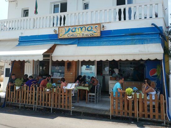 Yamas Grill