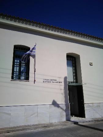 Archaeological Museum of Salamina