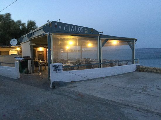 Gialos