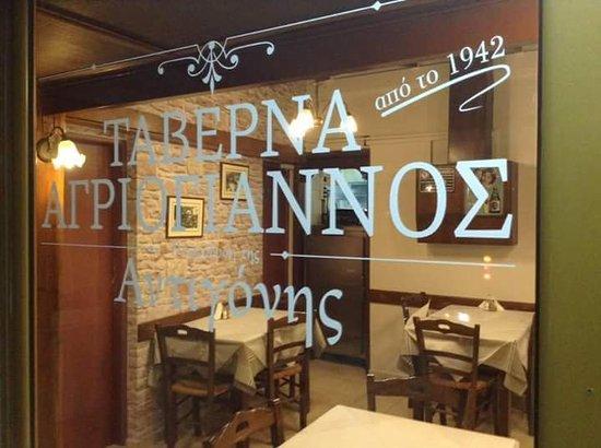 Agriogiannos Taverna