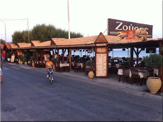 Zouros