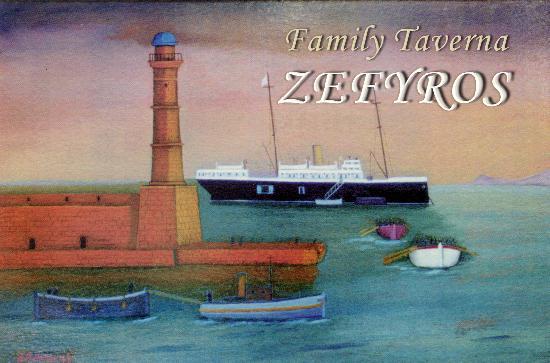 Zefyros Family Fish Taverna