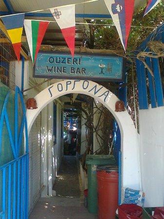 Gorgona Kafenion Ouzerie
