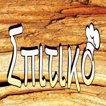 Spitiko