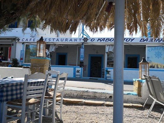 Kavos tou Vasili