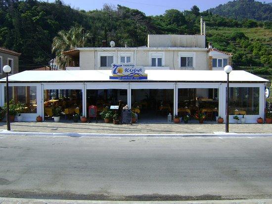 Taverna To Kyma