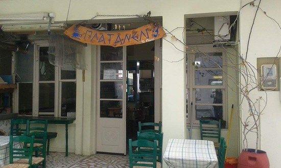 To Plataneli