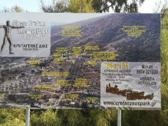 Cretan Zeus Park