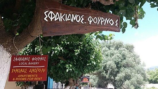Sfakianos Fournos