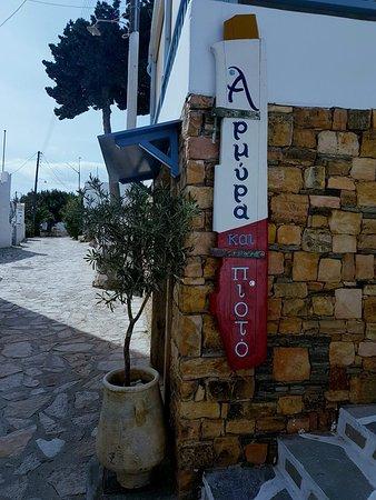 Armira Kai Pioto