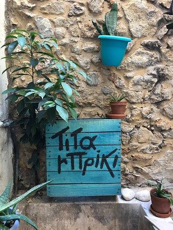 Tita Mpriki