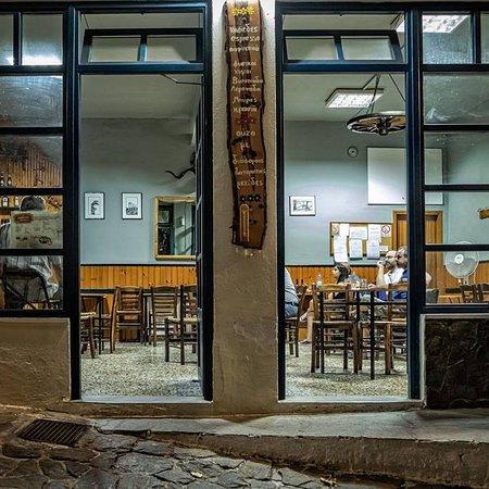 Kafe Dimitris