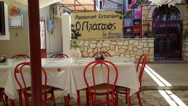 Platanos Traditional Restaurant