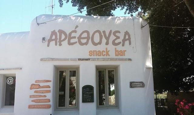 Arethousa Snack Bar