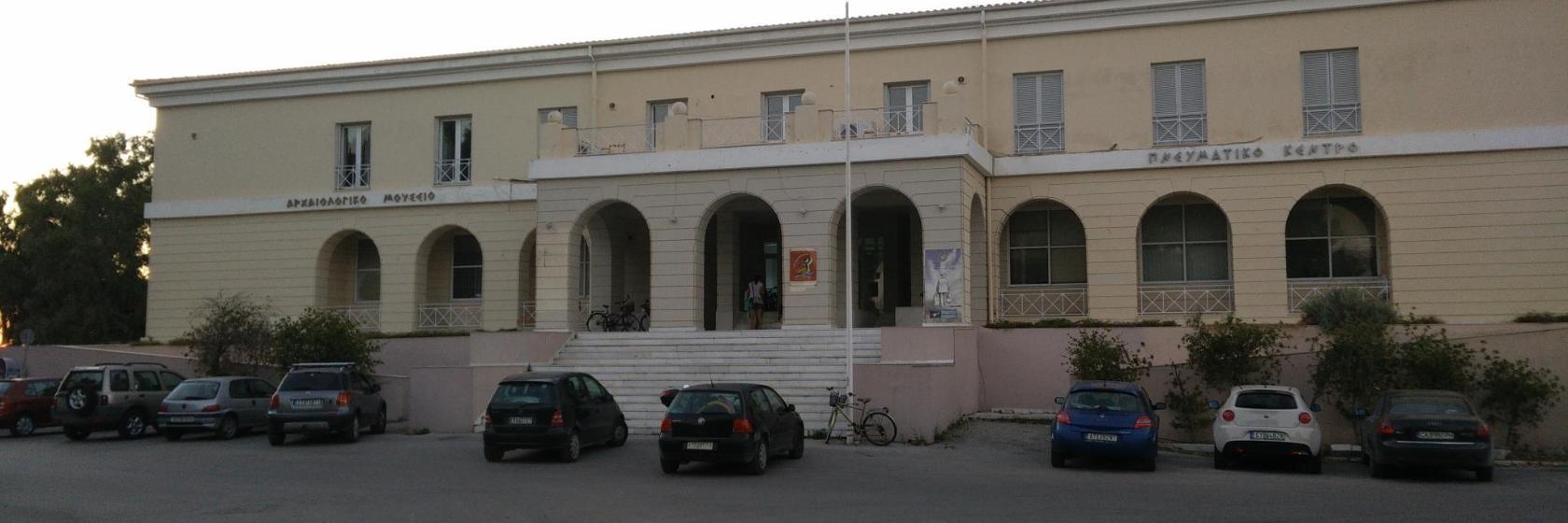 Archäologisches Museum Lefkada