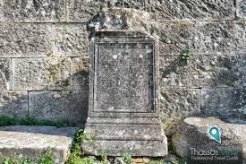 The Ancient Agora