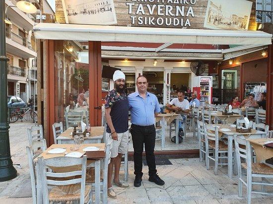 Tsikoudia