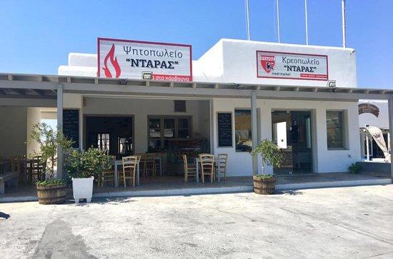 Grill House Daras