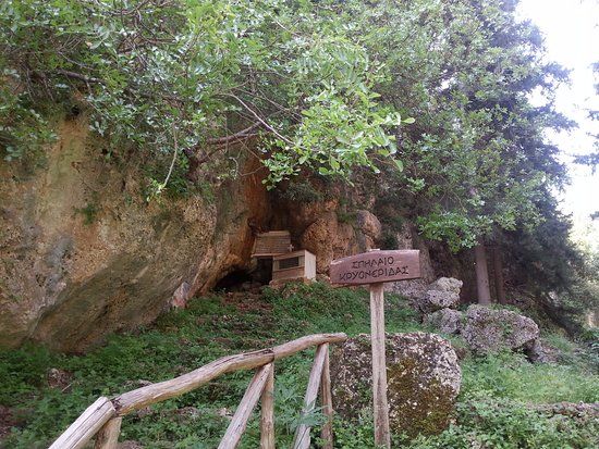 Kryonerida Cave