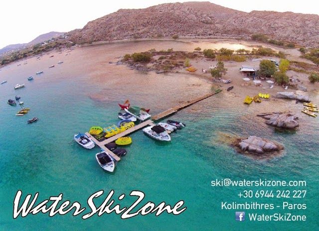 WaterSkiZone