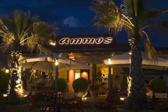 Ammos Beach Bar