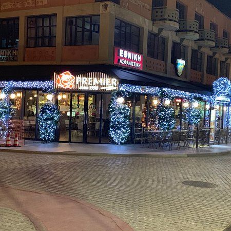 Premier Restaurant