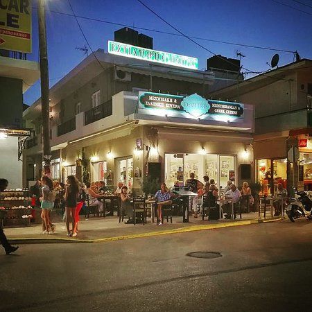 Dimitris Steak House