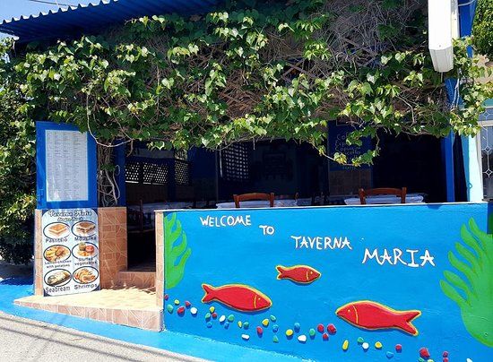 Taverna Maria