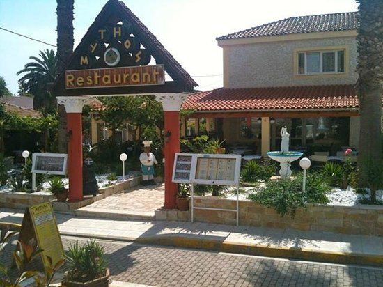Mythos Restaurant