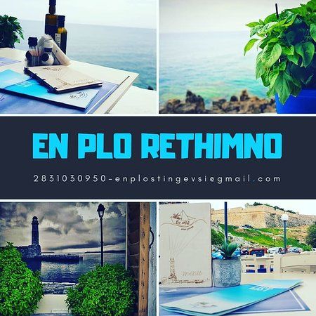 En Plo Rethimno