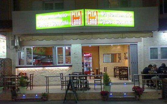 Pita Land