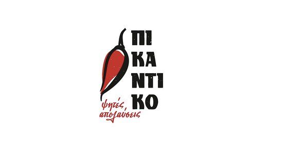 Pikantiko