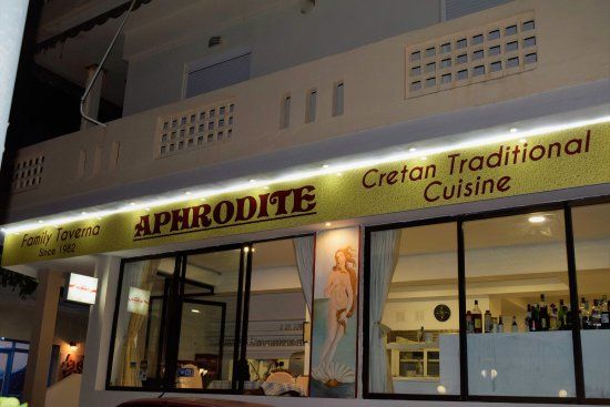 Aphrodite Restaurant