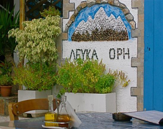 Lefka Ori
