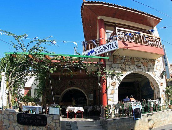 Taverna Alexis