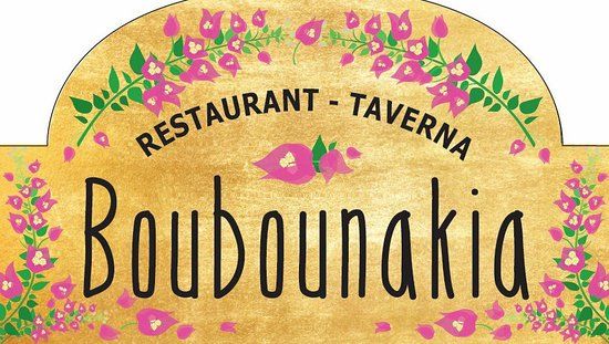Boubounakia