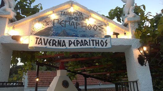 Taverna Peparithos