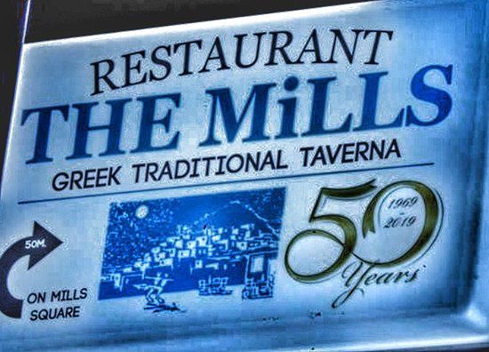The Mills