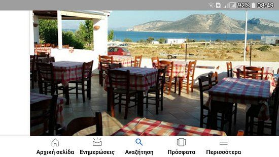 Mixalios Grill House