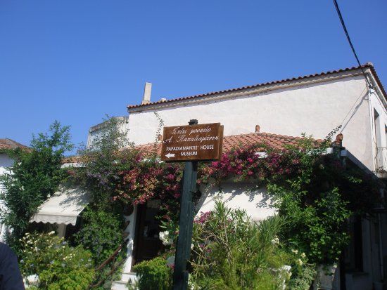 Maison de Papadiamantis