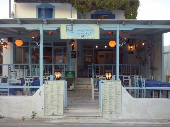 Traditional Greek Tavern Giannoulis