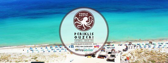 Periklis Ouzeri