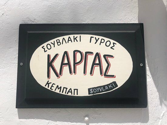Kargas